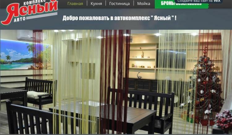 Motel-Yasniy Dnipro Exteriör bild