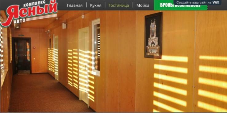 Motel-Yasniy Dnipro Exteriör bild