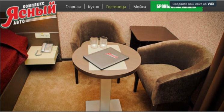 Motel-Yasniy Dnipro Exteriör bild